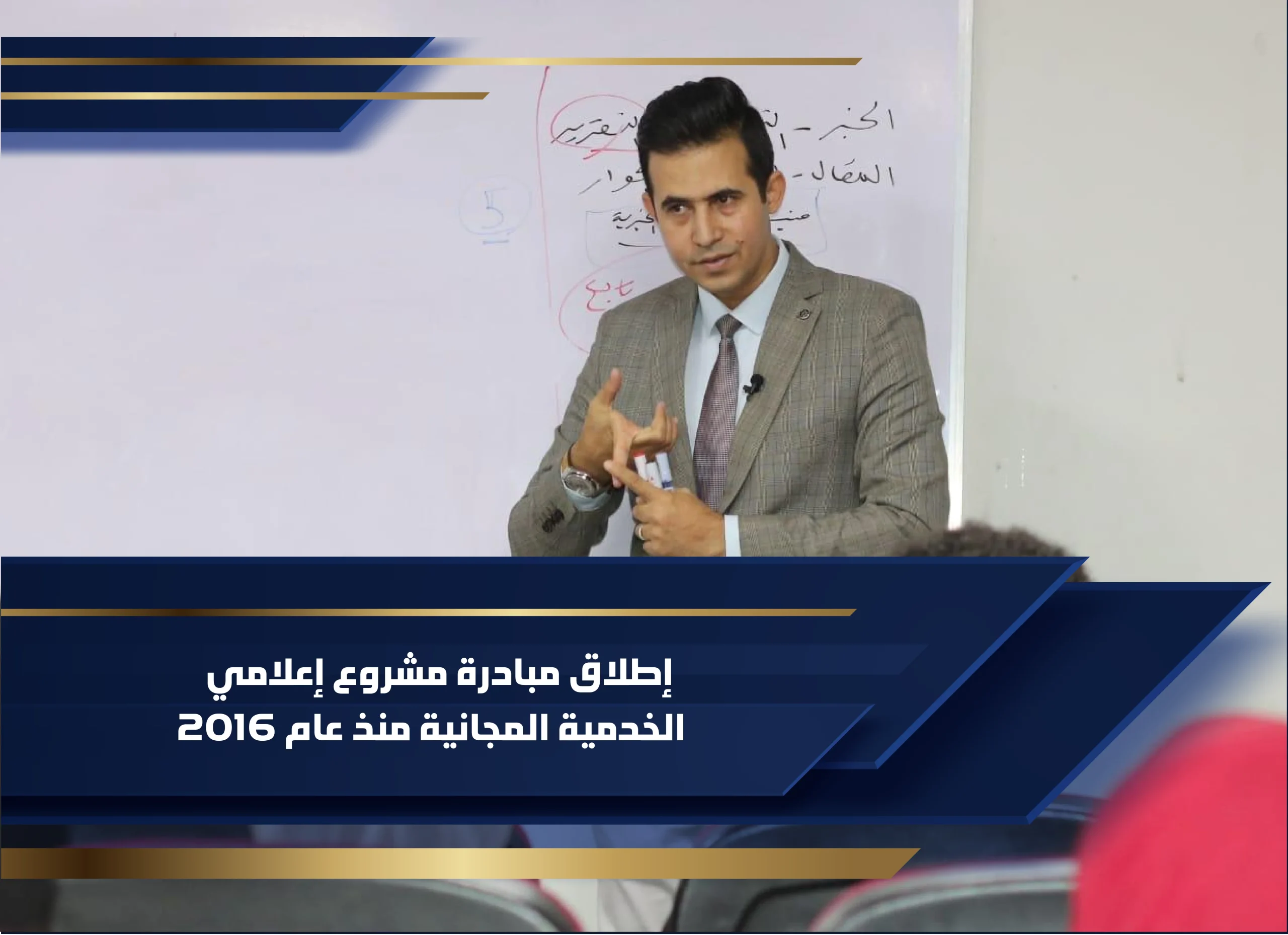 MG Website Slides-03