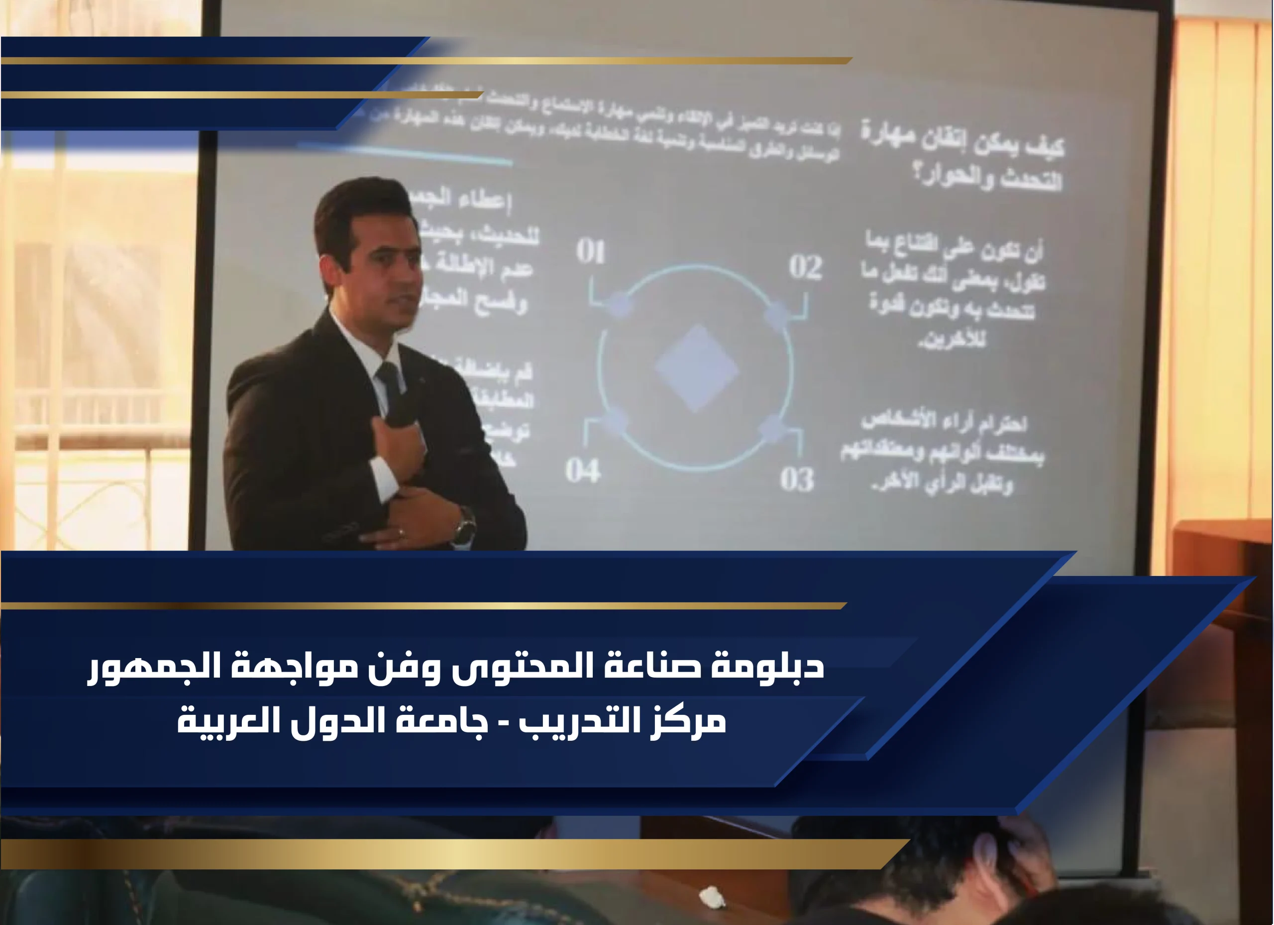 MG-Website-Slides-04