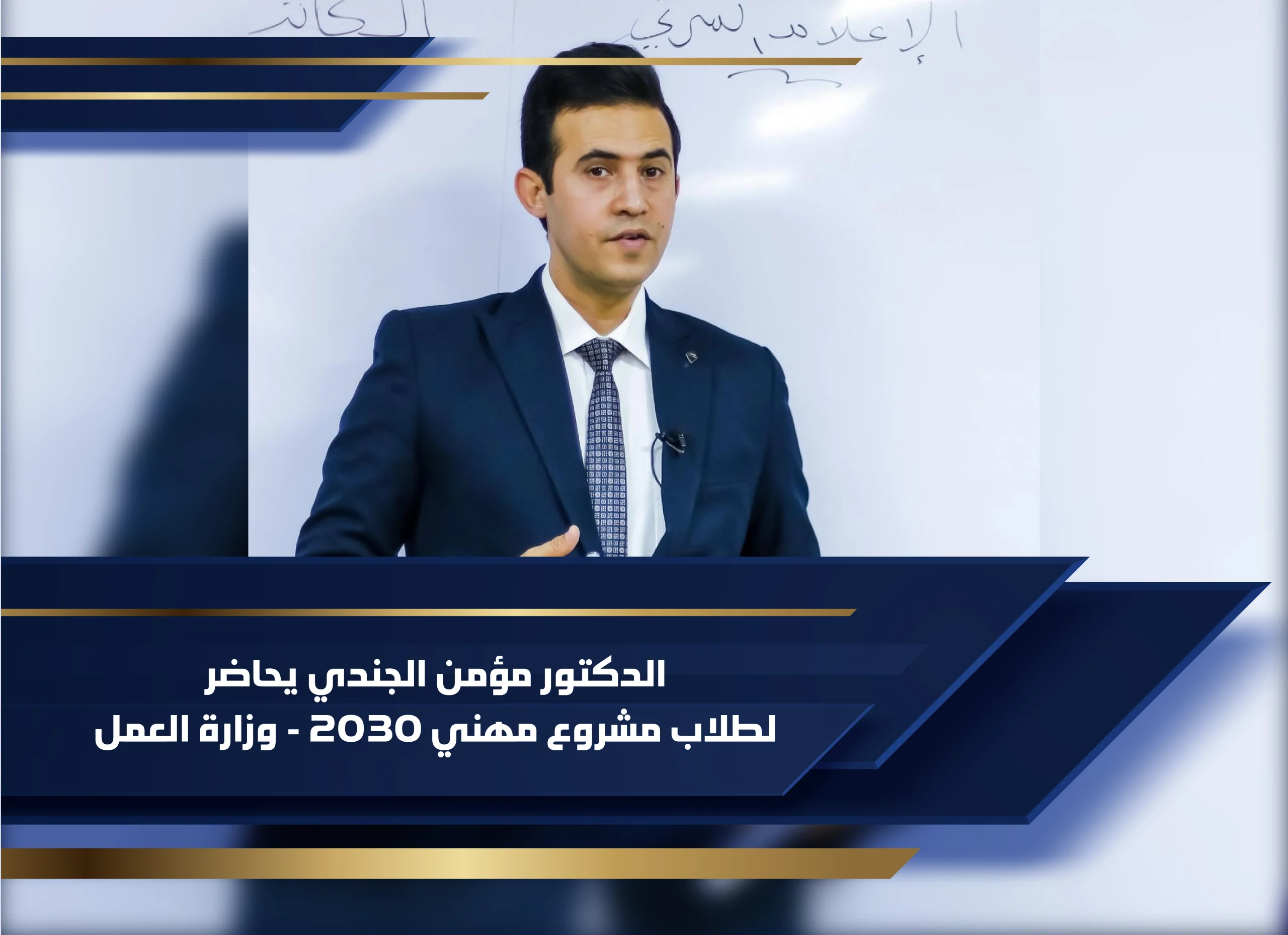 MG-Website-Slides-11