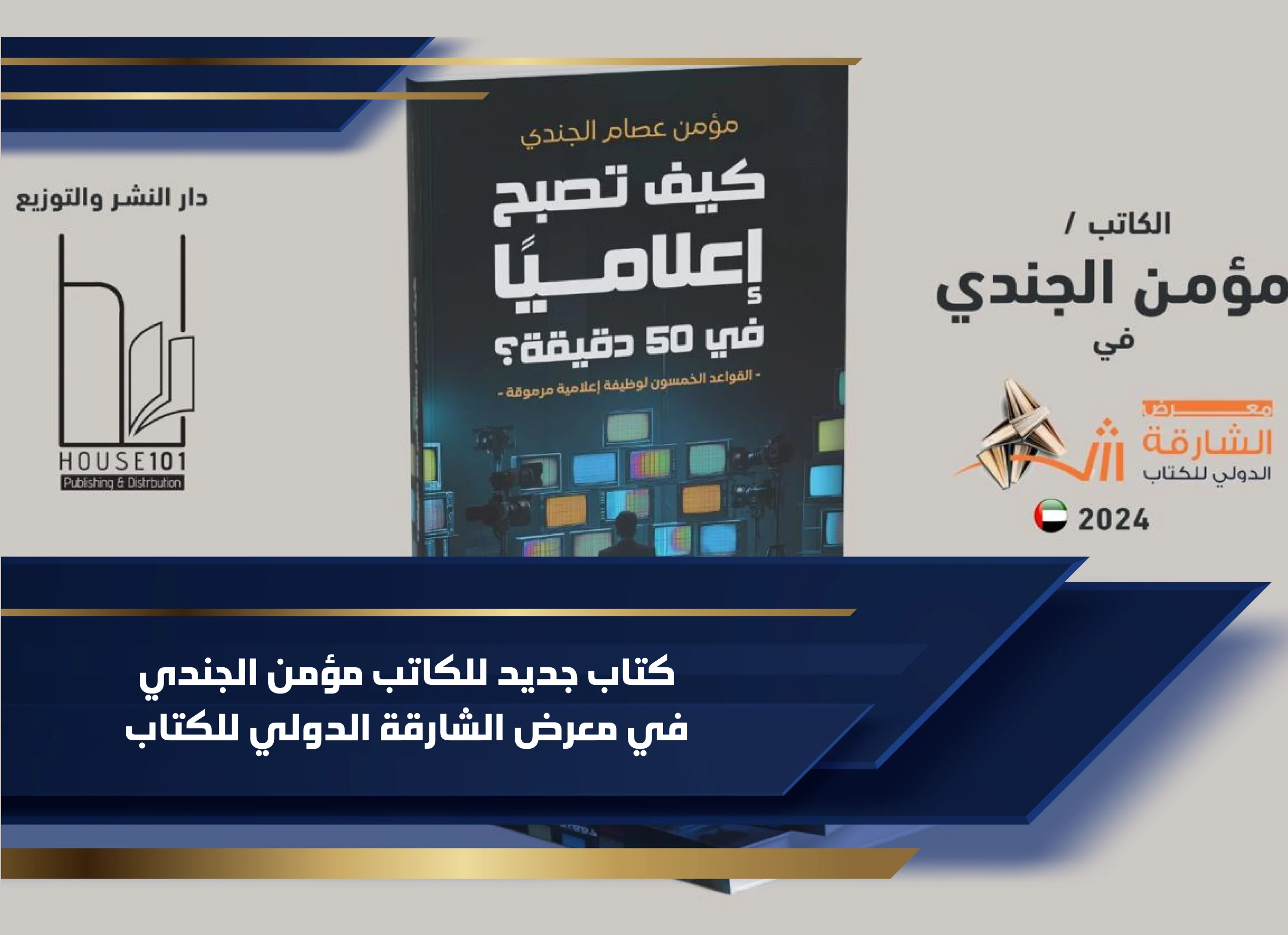 MG-Website-Slides-13